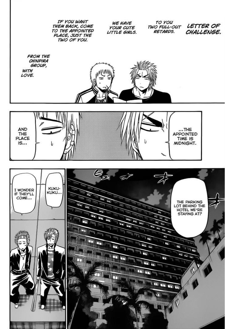 Page 15 of Chapter 152