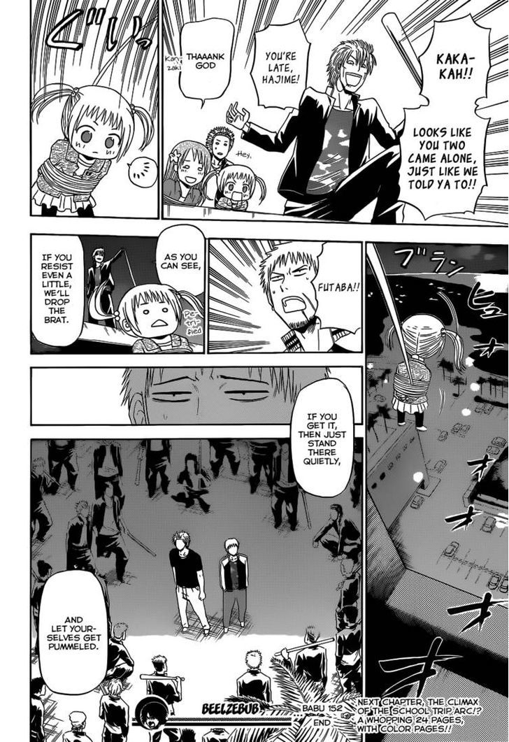 Page 17 of Chapter 152