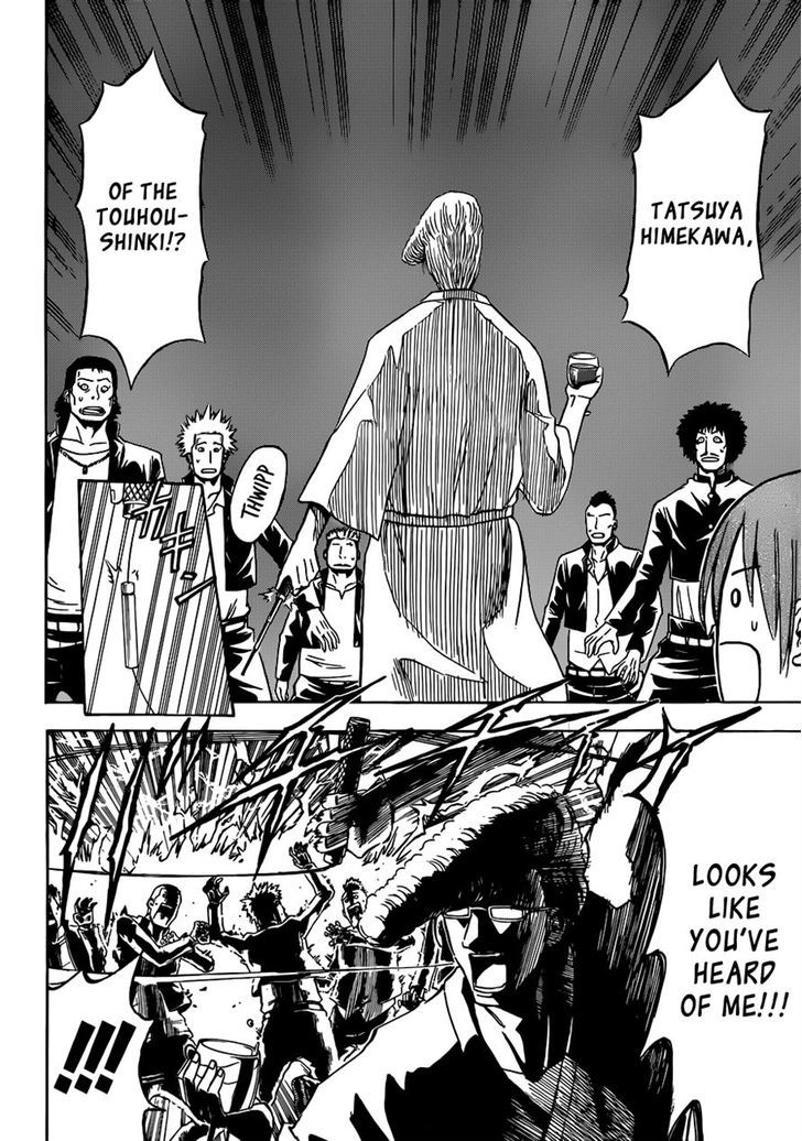Page 3 of Chapter 153