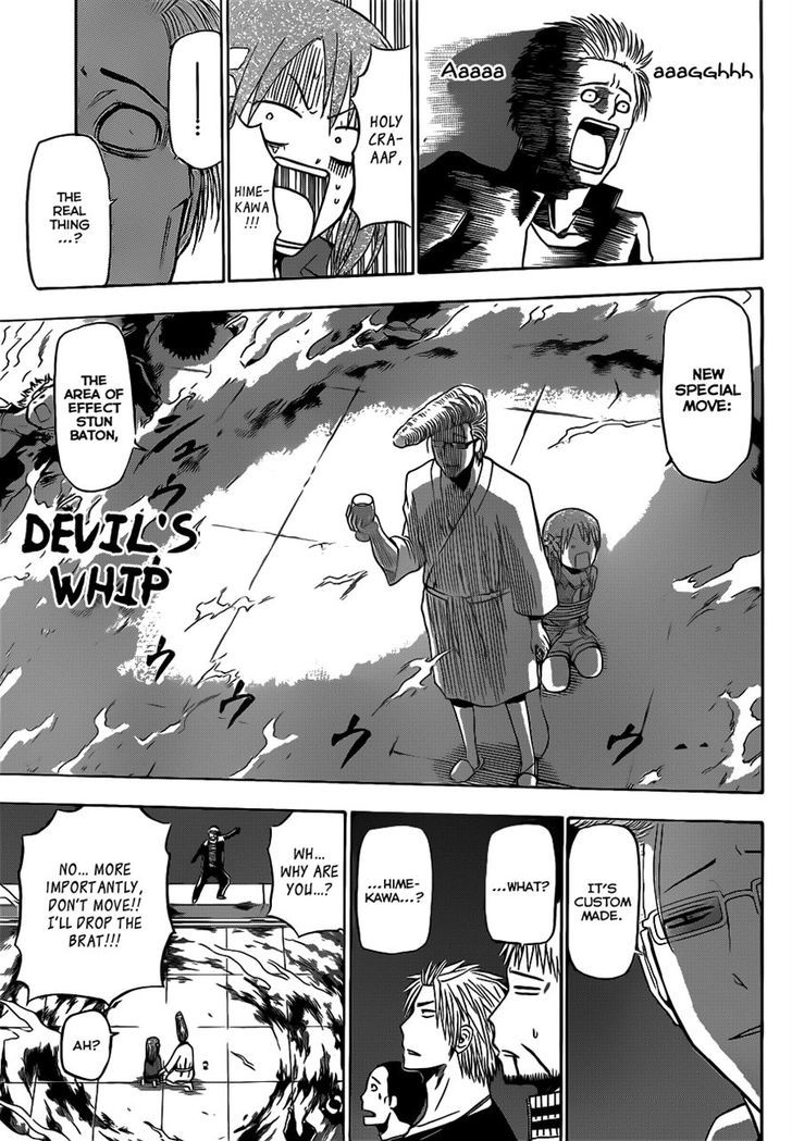 Page 4 of Chapter 153