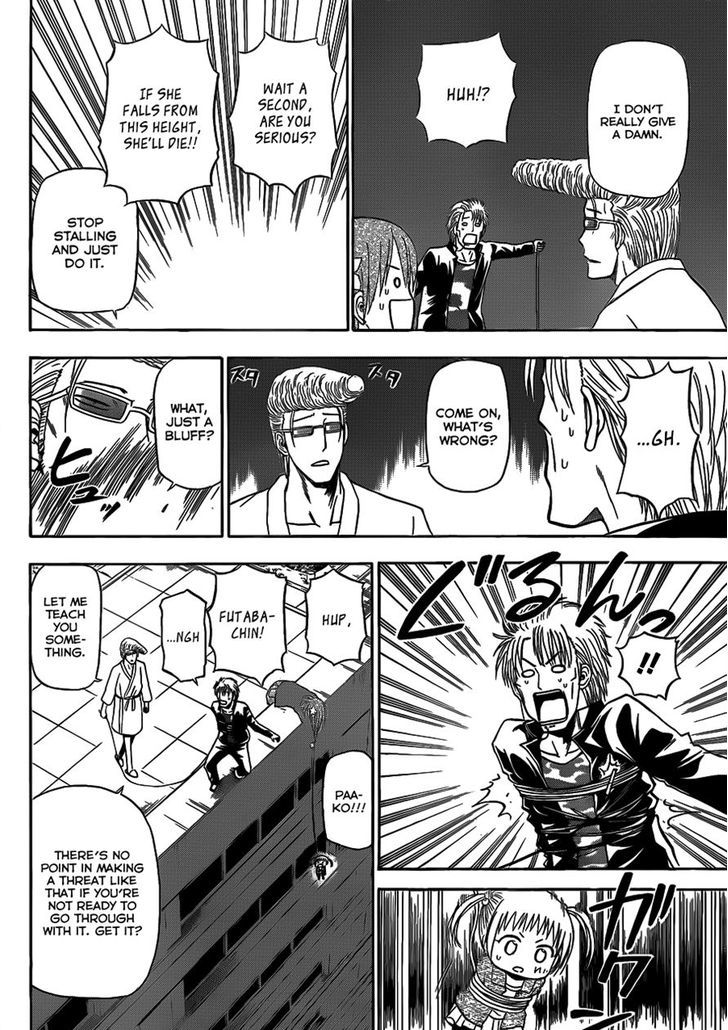 Page 5 of Chapter 153