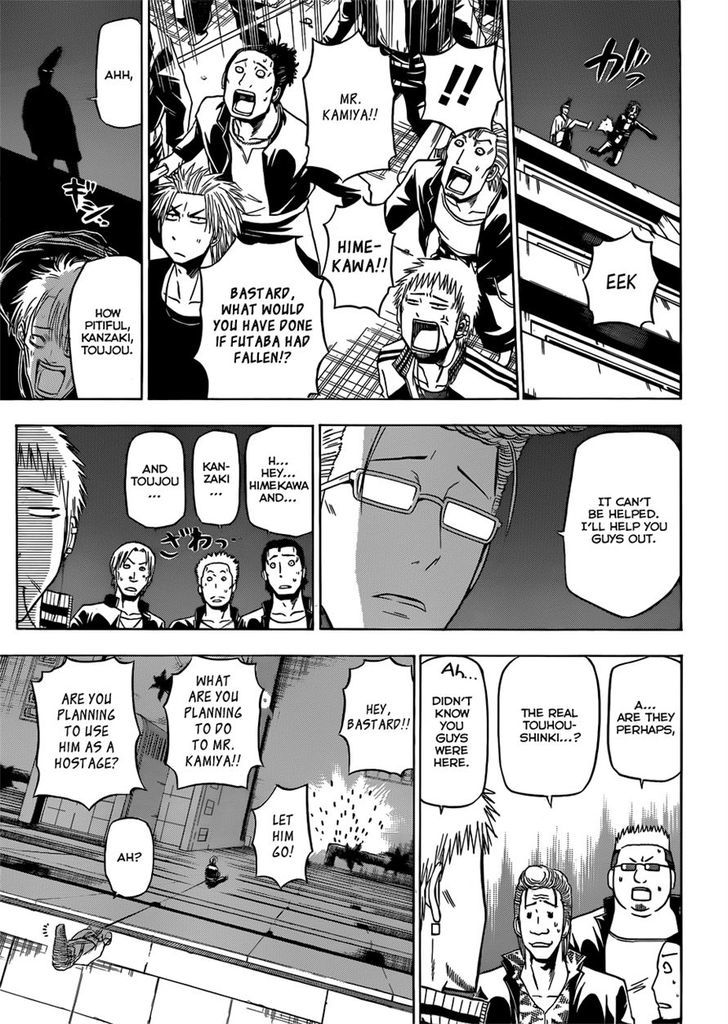 Page 6 of Chapter 153