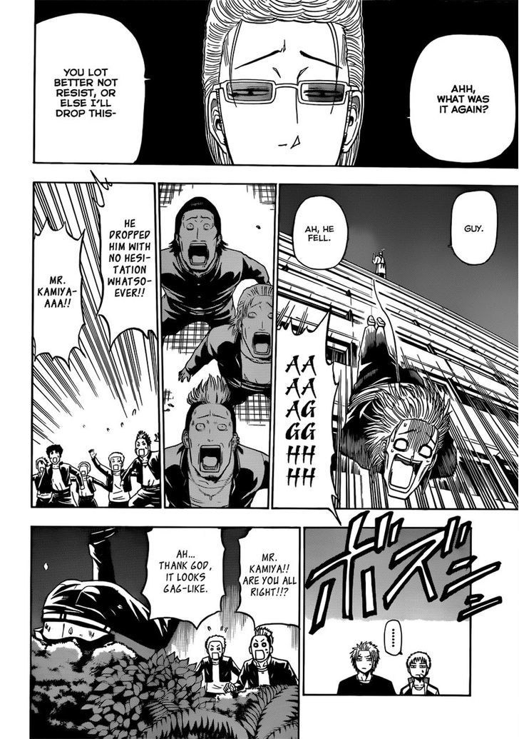 Page 7 of Chapter 153
