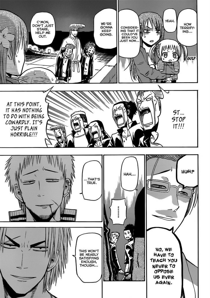 Page 8 of Chapter 153