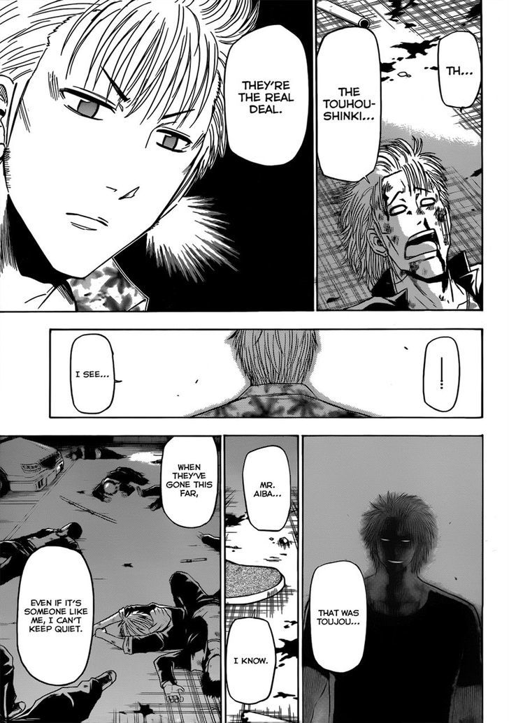 Page 10 of Chapter 153