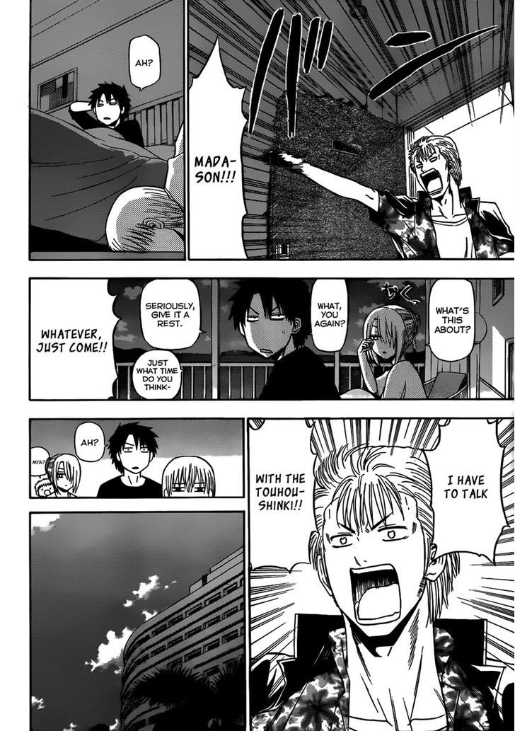 Page 13 of Chapter 153