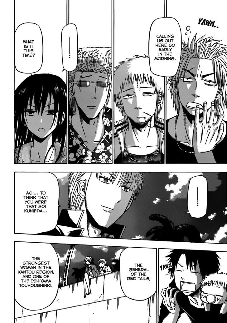 Page 15 of Chapter 153