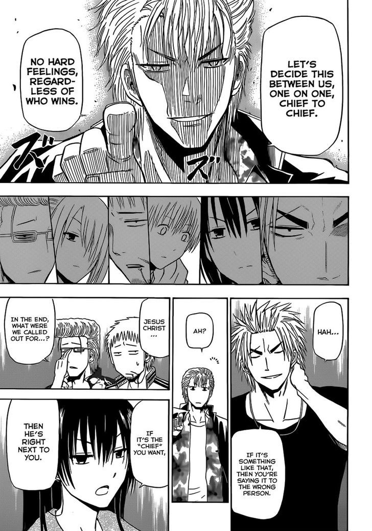 Page 18 of Chapter 153