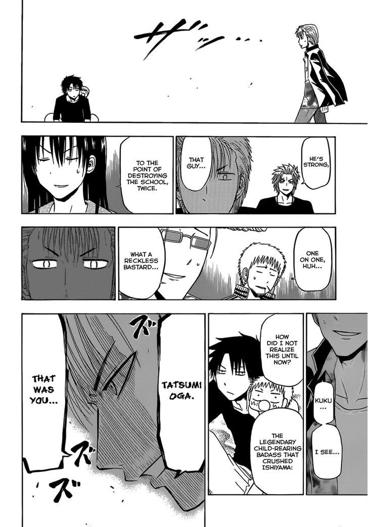 Page 20 of Chapter 153