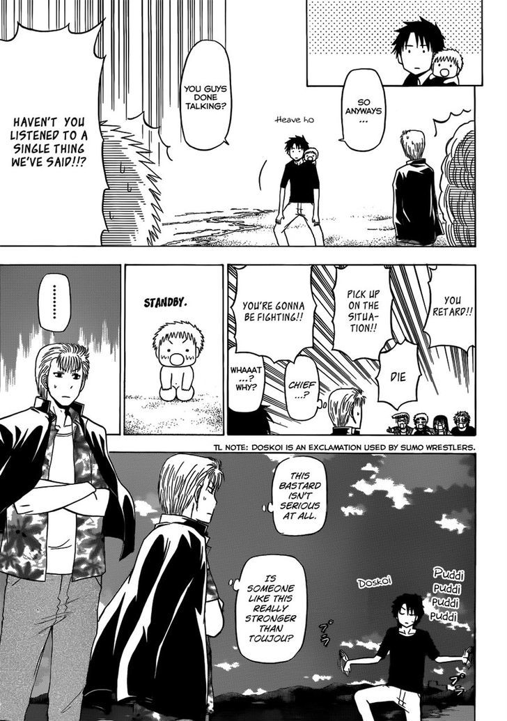 Page 21 of Chapter 153