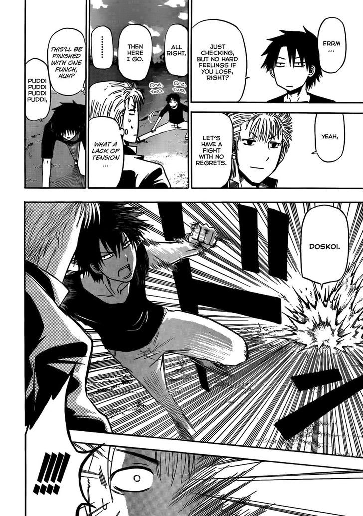Page 22 of Chapter 153
