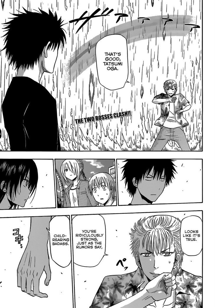 Page 1 of Chapter 154