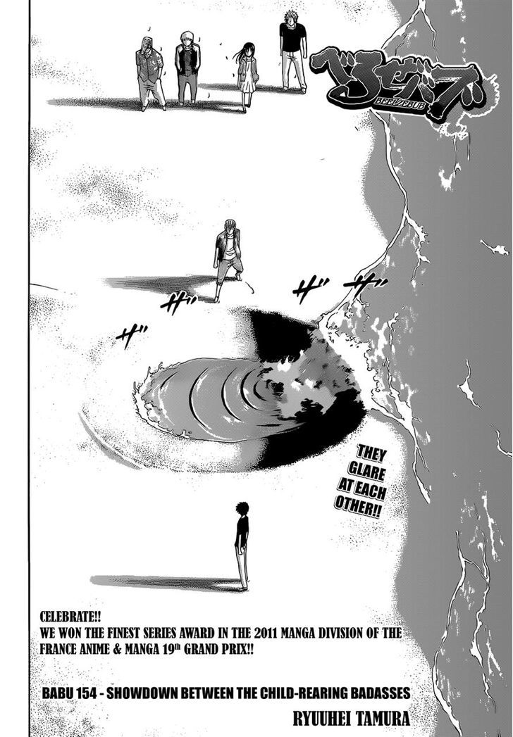 Page 2 of Chapter 154