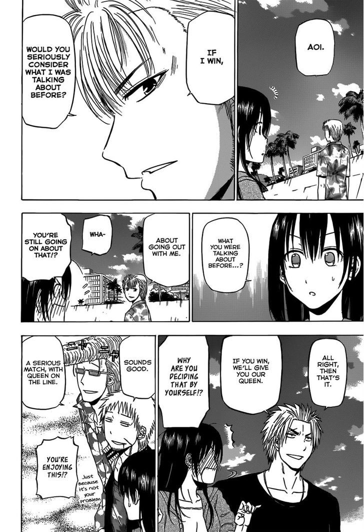 Page 4 of Chapter 154