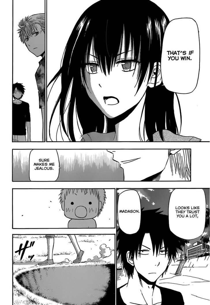 Page 6 of Chapter 154
