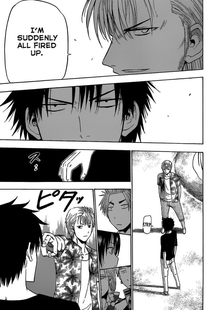 Page 7 of Chapter 154