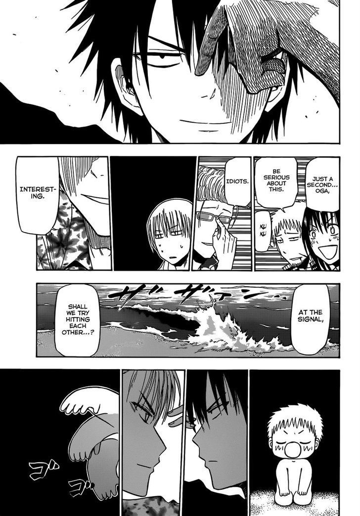 Page 9 of Chapter 154