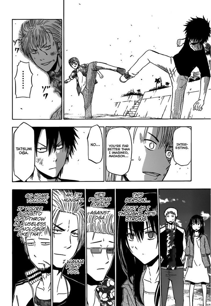 Page 12 of Chapter 154