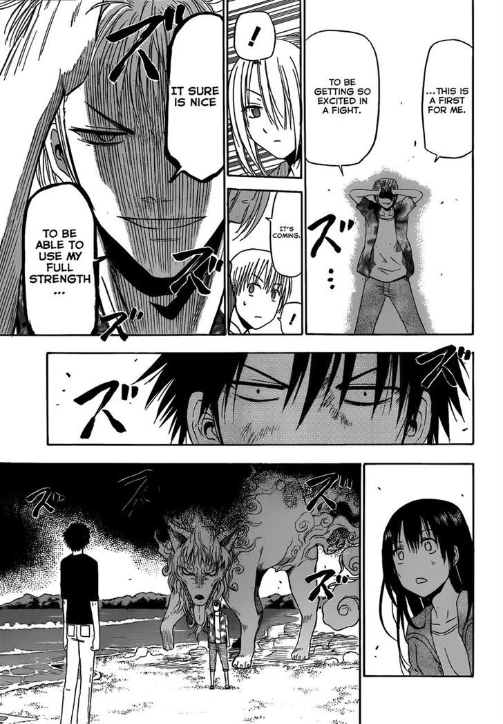 Page 13 of Chapter 154