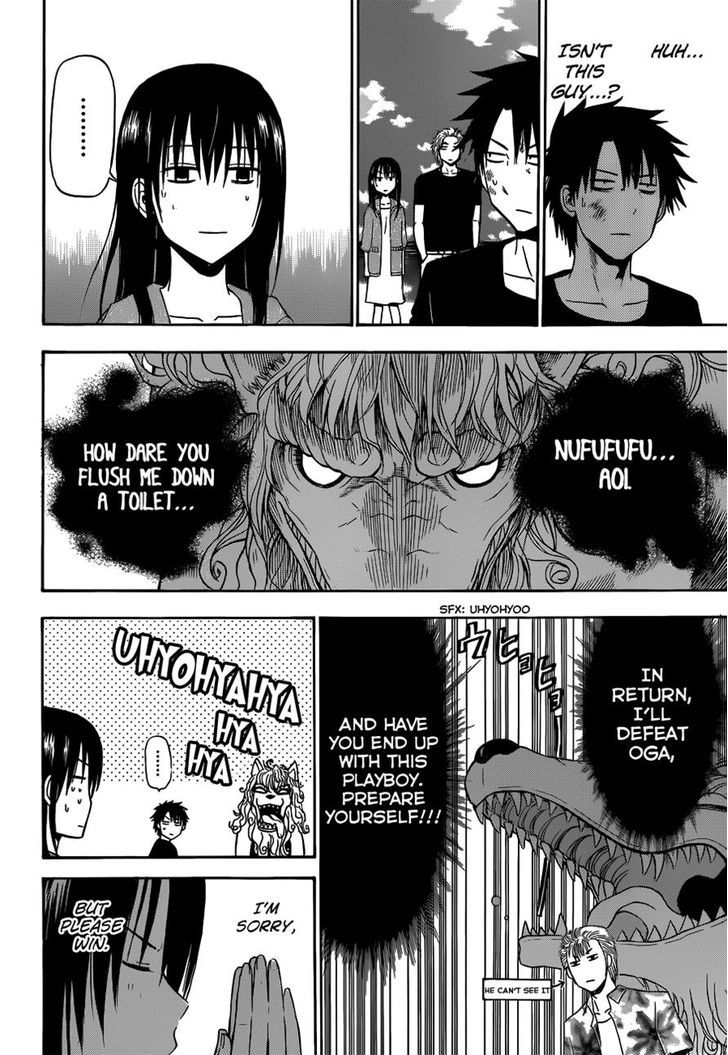 Page 14 of Chapter 154