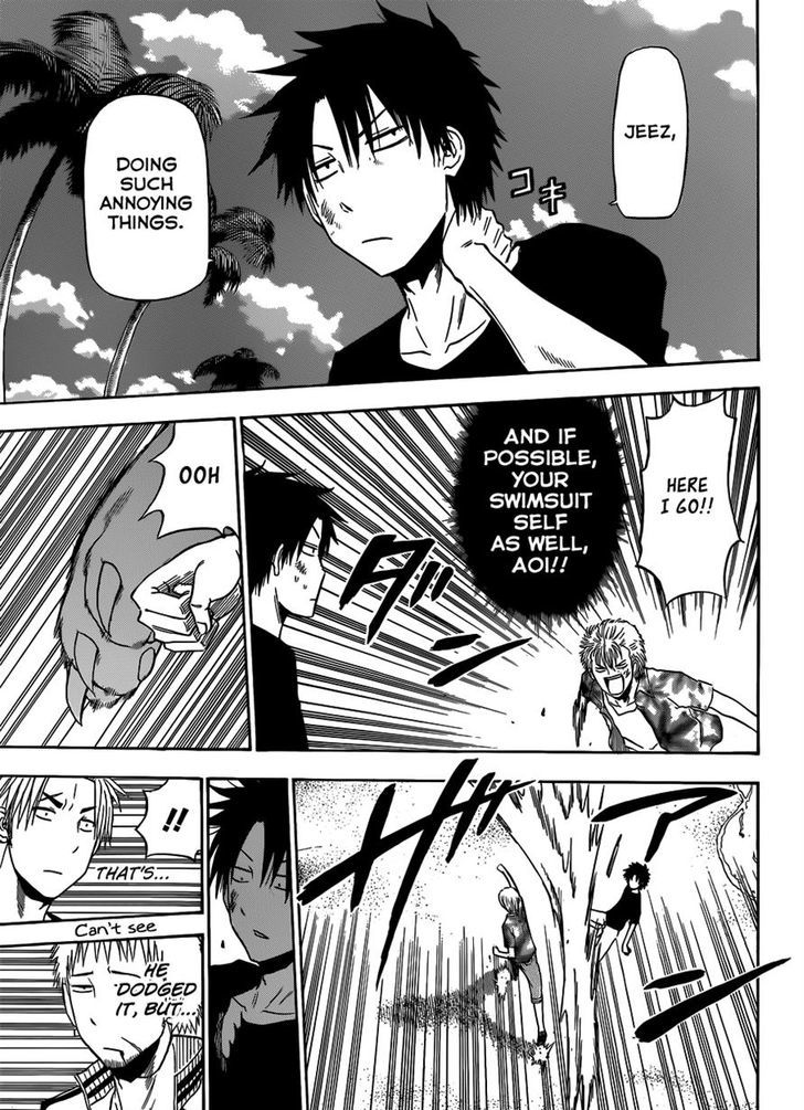 Page 15 of Chapter 154