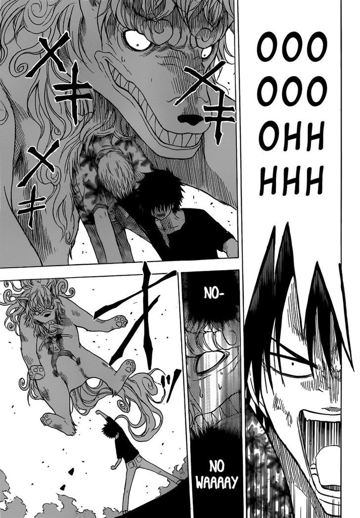 Page 17 of Chapter 154