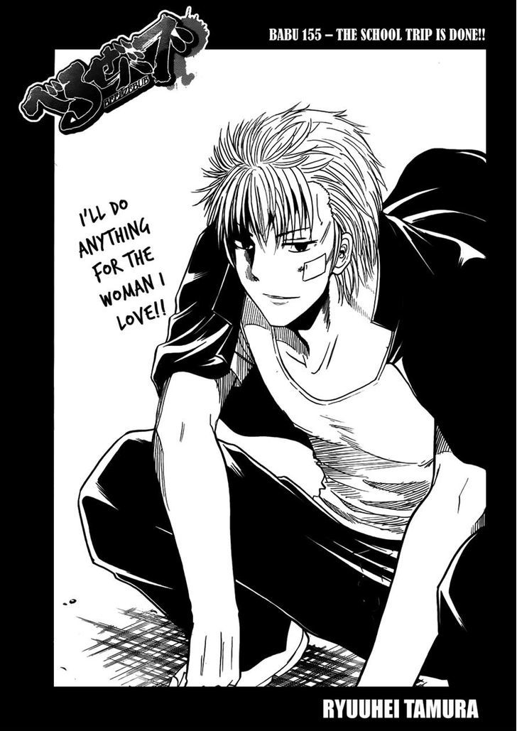 Page 1 of Chapter 155