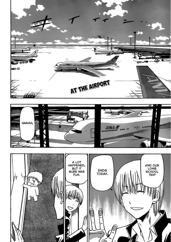 Page 2 of Chapter 155