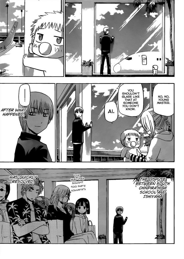 Page 3 of Chapter 155