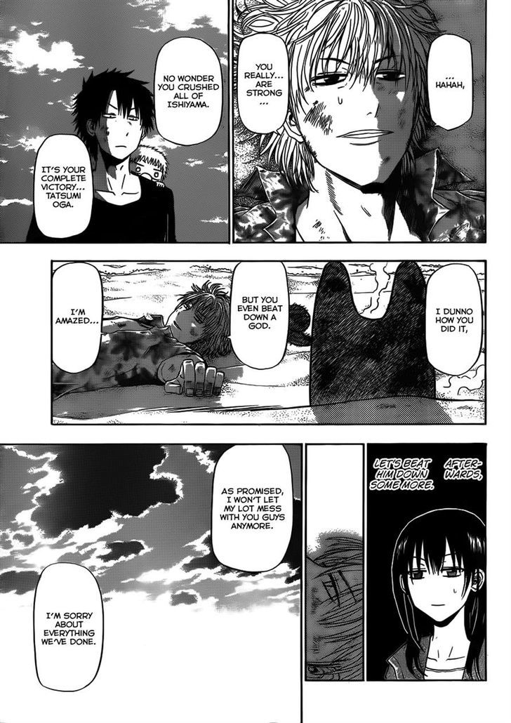 Page 5 of Chapter 155