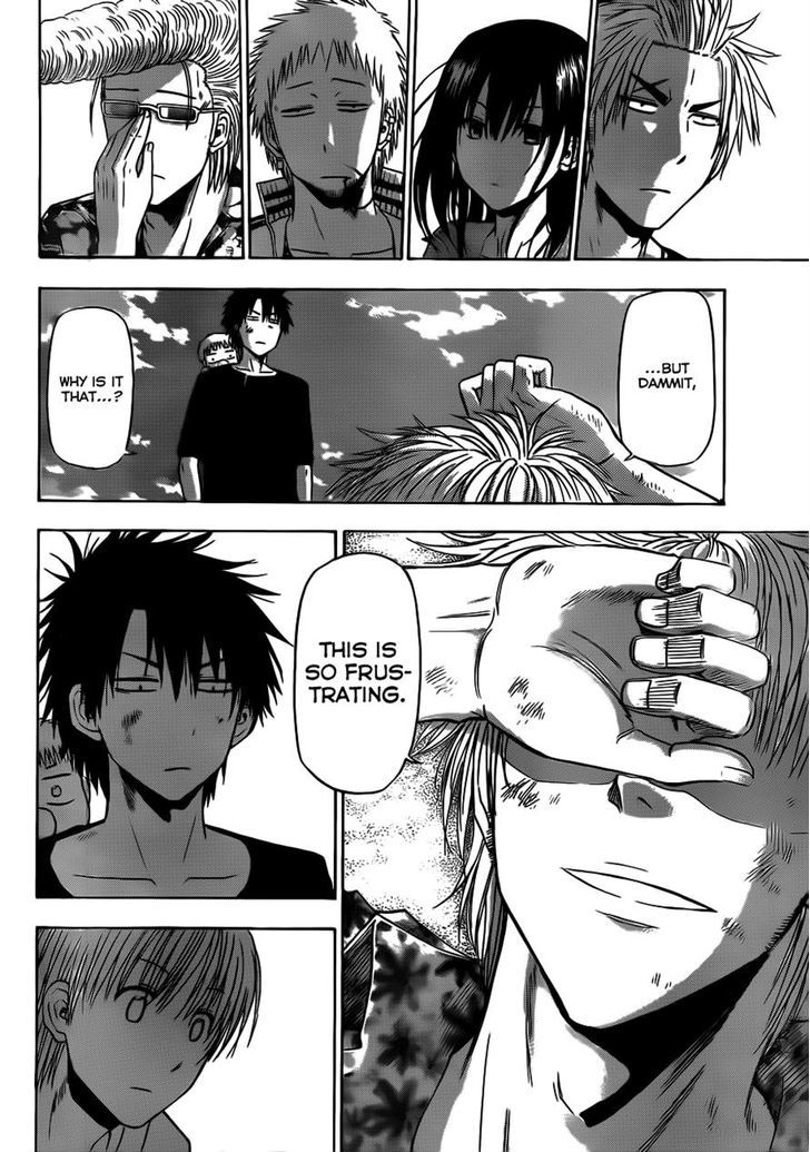 Page 6 of Chapter 155