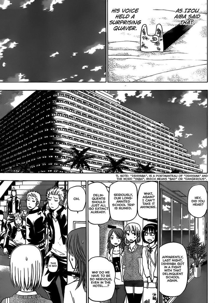 Page 7 of Chapter 155