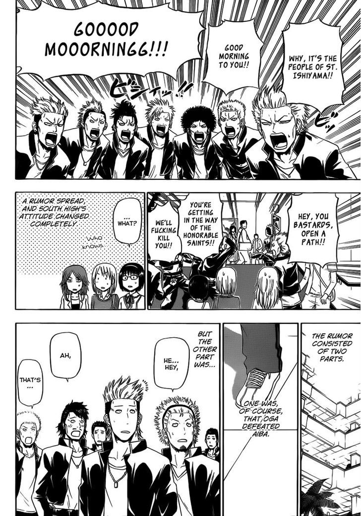 Page 8 of Chapter 155