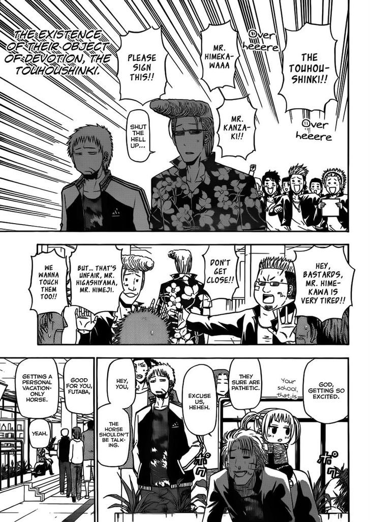 Page 9 of Chapter 155
