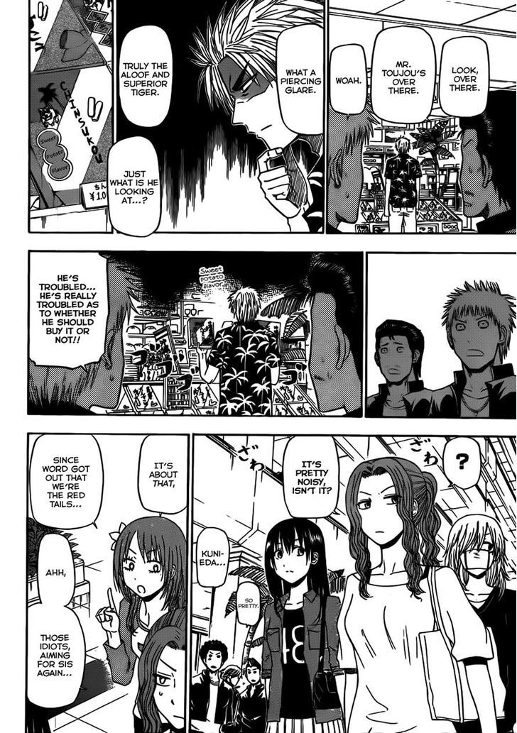 Page 10 of Chapter 155