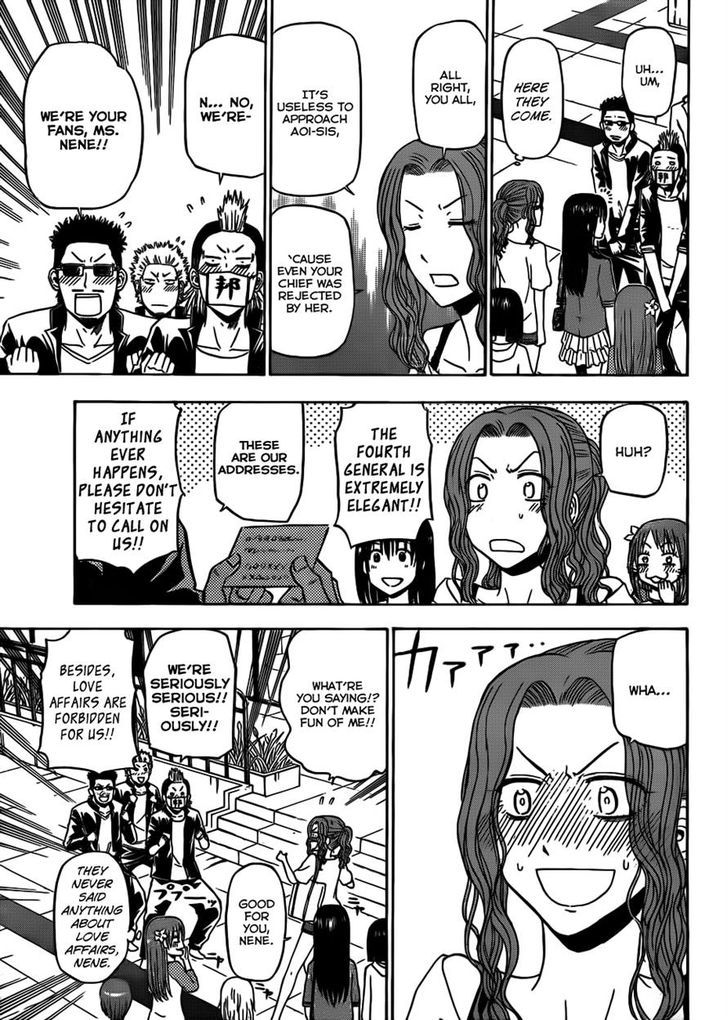 Page 11 of Chapter 155