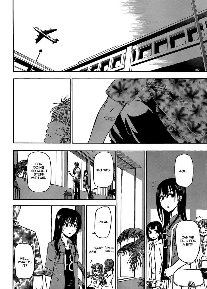 Page 12 of Chapter 155