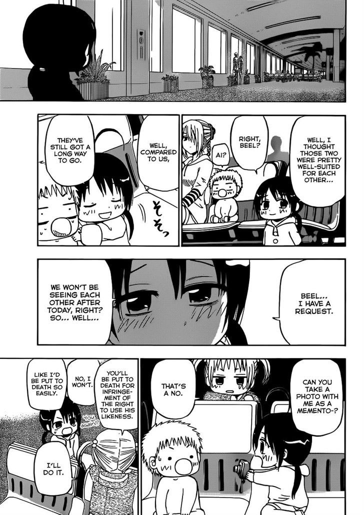 Page 15 of Chapter 155