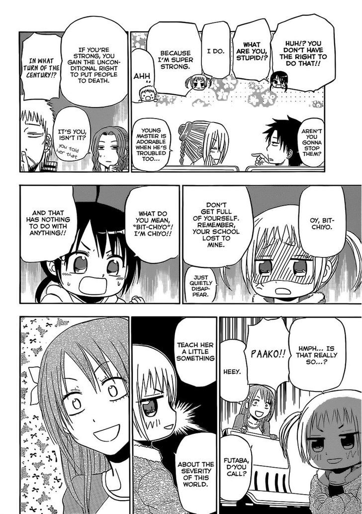 Page 16 of Chapter 155