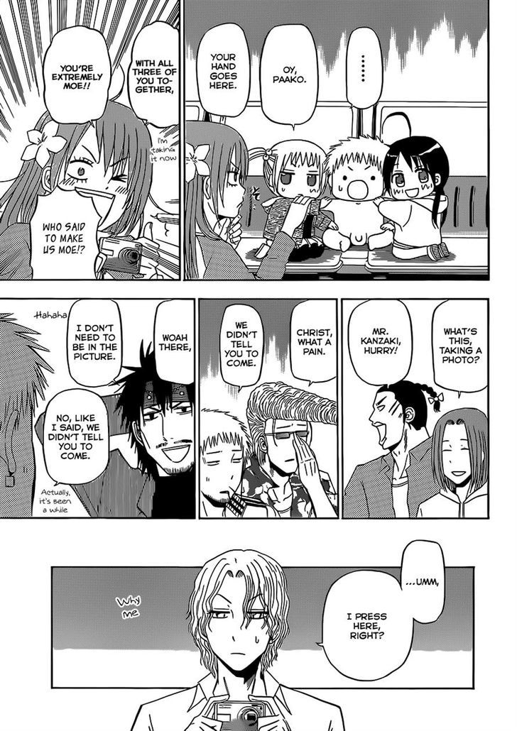 Page 17 of Chapter 155