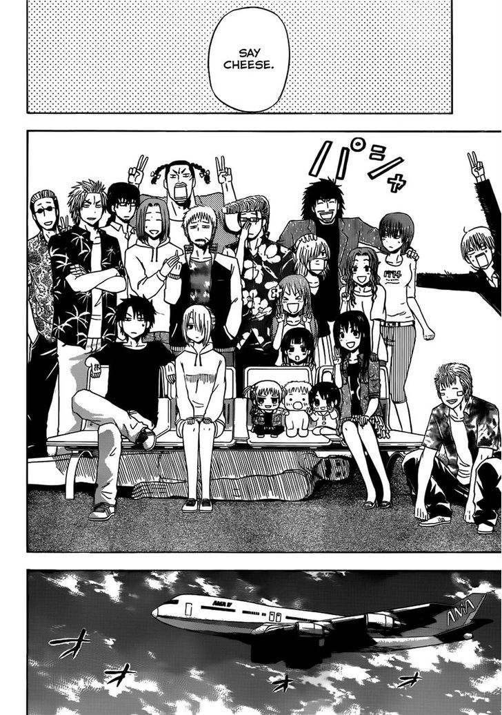 Page 18 of Chapter 155