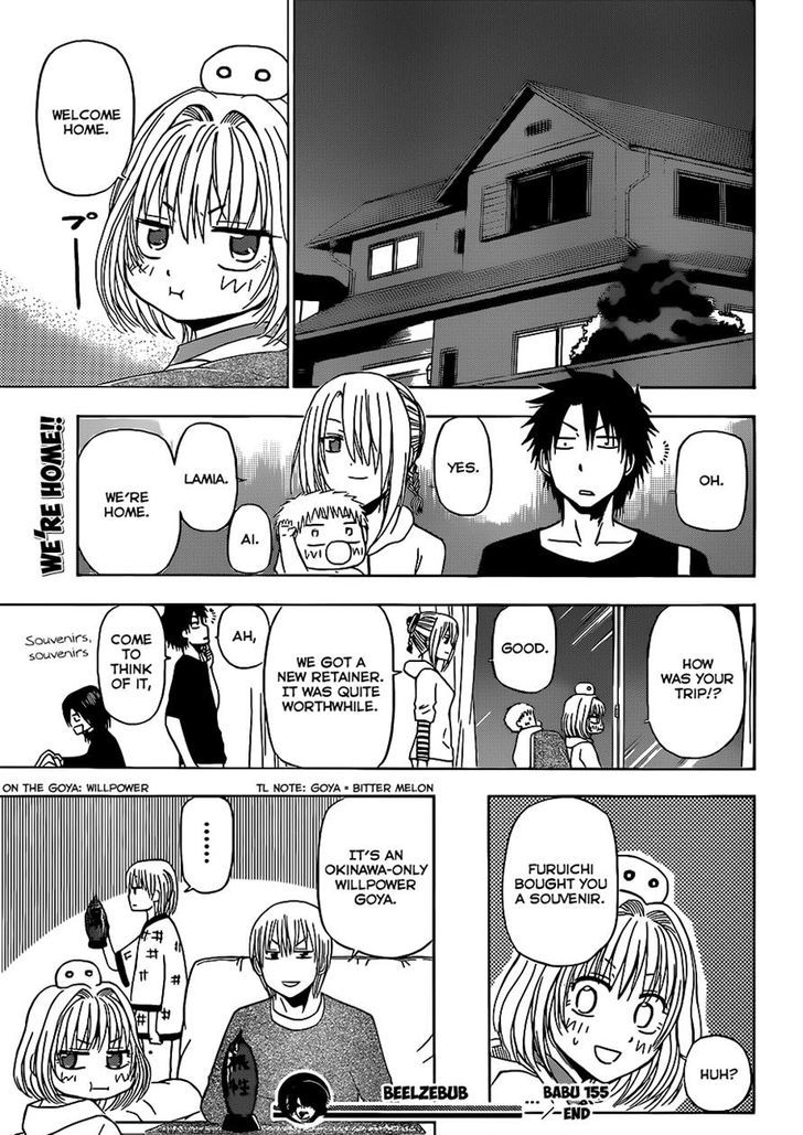 Page 19 of Chapter 155