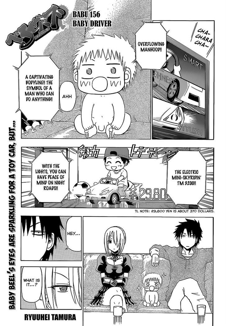 Page 1 of Chapter 156