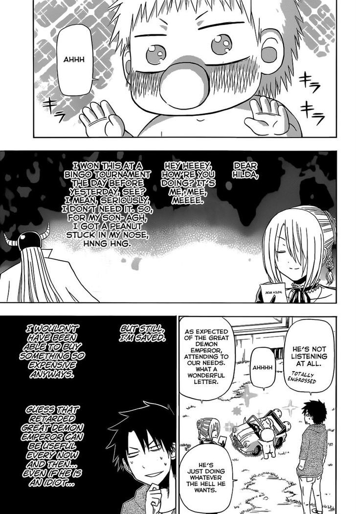 Page 7 of Chapter 156