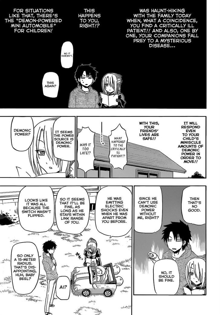 Page 9 of Chapter 156