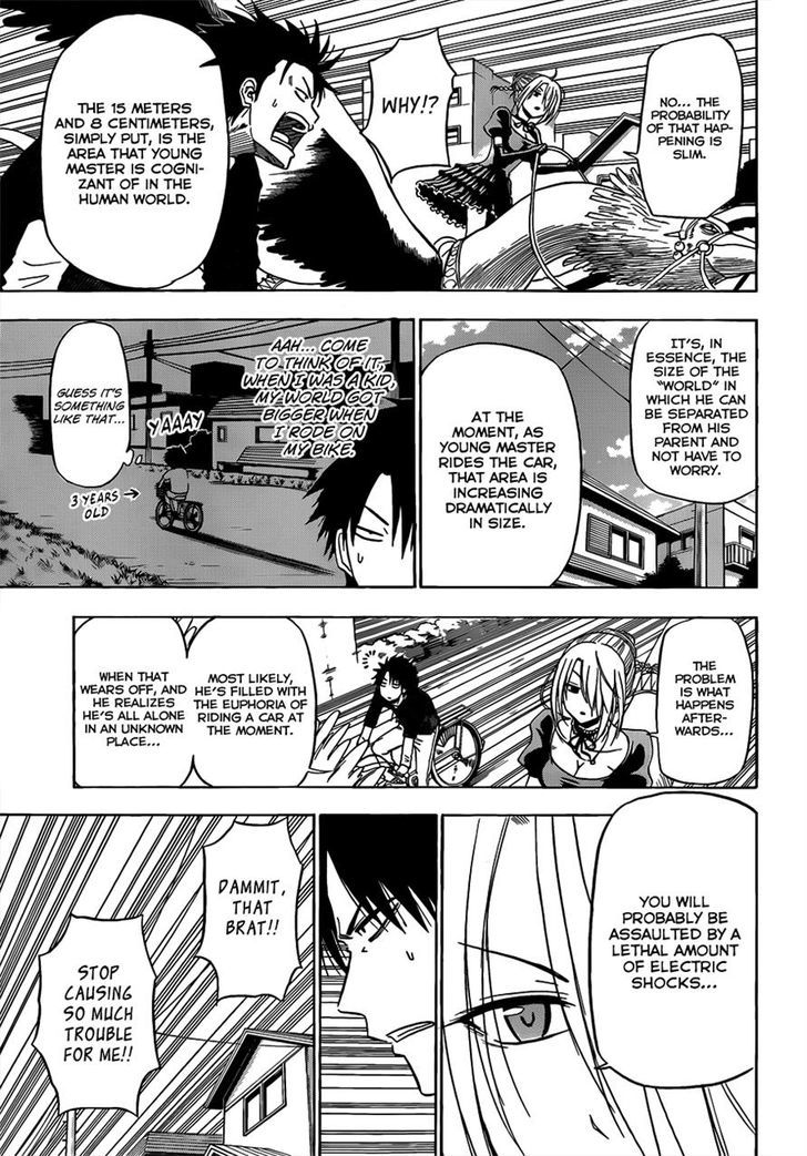 Page 15 of Chapter 156