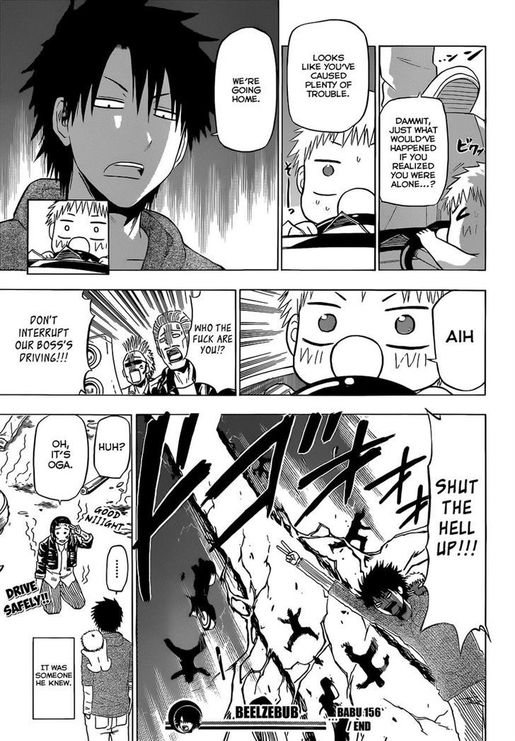 Page 19 of Chapter 156