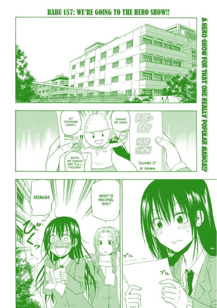 Page 3 of Chapter 157