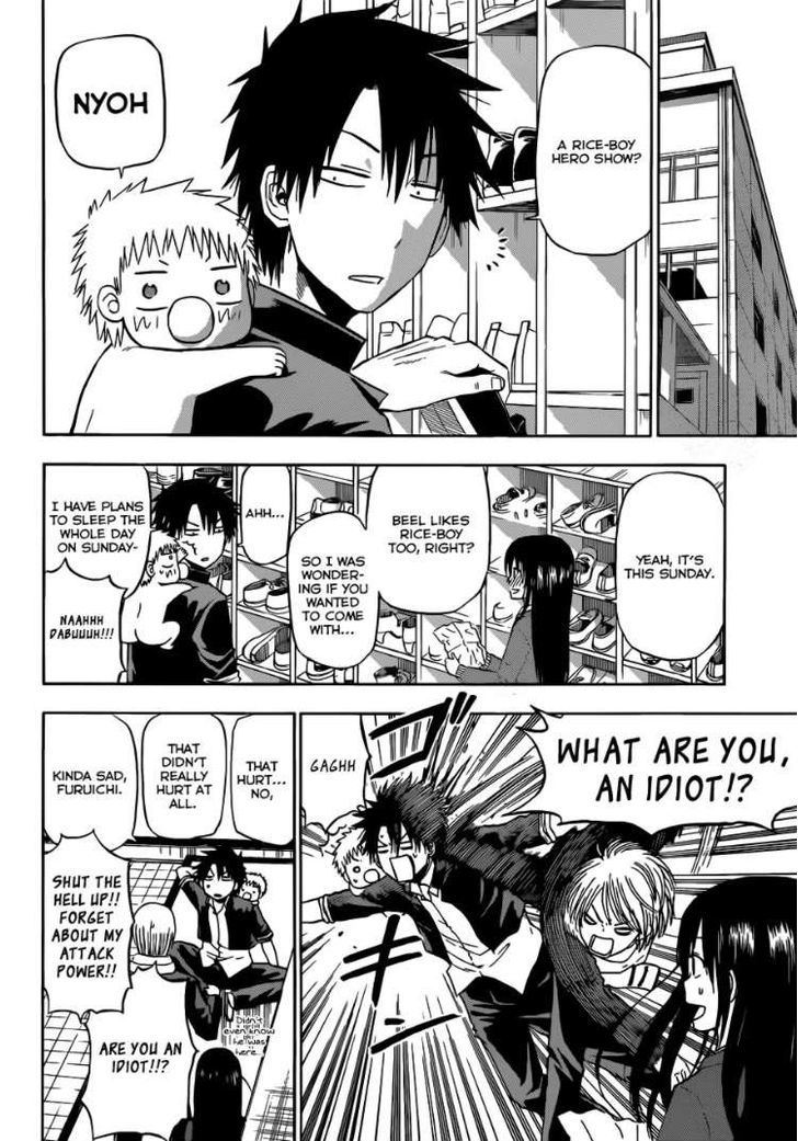 Page 5 of Chapter 157