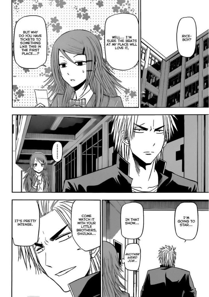 Page 7 of Chapter 157